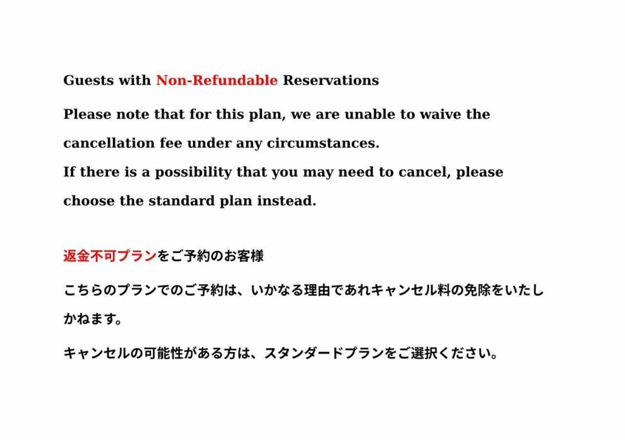 Glanz Kei Kyoto Station Hotel Ngoại thất bức ảnh